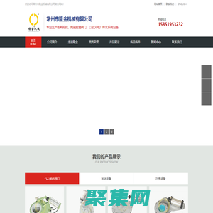 氣力輸送,耐磨閥門,擺動(dòng)閥,雙插板閥-常州市隆金機(jī)械有限公司