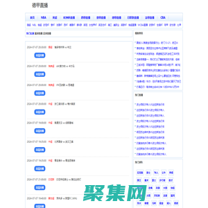 德甲直播-德甲直播在線觀看免費(fèi)觀看|德甲直播在線直播免費(fèi)觀看|德甲直播高清直播觀看間