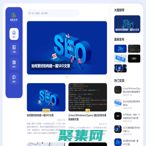就愛素材