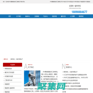瀘州蜀南智慧安防工程有限公司,蜀南智慧,瀘州安防,瀘州監控,瀘州智慧安防