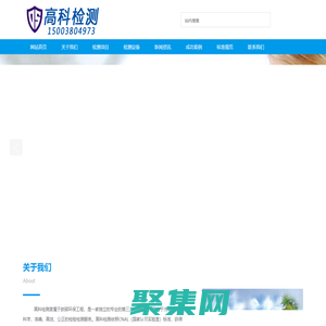 歐碩環(huán)保工程-鄭州環(huán)境檢測(cè)-鄭州公共衛(wèi)生檢測(cè)-鄭州水質(zhì)檢測(cè)-鄭州空調(diào)檢測(cè)-鄭州廢水廢氣檢測(cè)-中央空調(diào)檢測(cè)