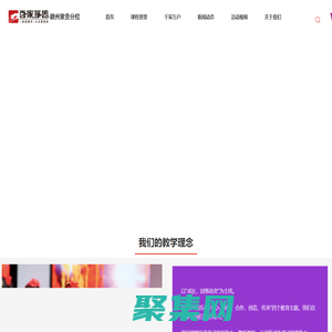 贛州古箏培訓_章貢區(qū)成人器樂培訓_少兒古箏培訓機構(gòu)_贛州市章貢區(qū)百家箏鳴藝術(shù)培訓中心有限公司