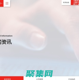 浙江厲衡叉車(chē)有限公司