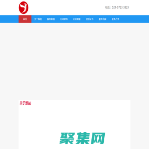 上海景益物業(yè)服務有限公司【官網(wǎng)】景益是一家追求卓越、專注品質和注重服務質量的專業(yè)化物業(yè)服務公司。