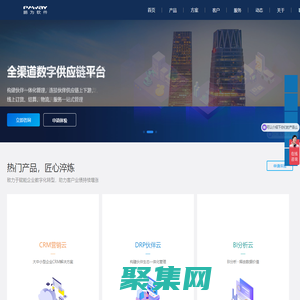 廣東鵬為軟件有限公司-CRM管理系統|CRM系統定制銷售|客戶管理系統|客戶管理軟件|進銷存系統|進銷存軟件|CRM/ERP軟件|CRM/ERP系統-鵬為軟件|鵬為軟件CRM|鵬為軟件進銷存|鵬為軟件ERP|鵬為軟件DRP|在線ERP|在線CRM