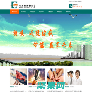 山東特安供電有限公司官網，特安e代智能漏電保護器品牌招商