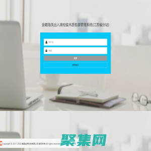 金瑋科技-金贛檢測系統(tǒng)_首頁