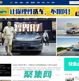 第壹臺(tái)車_第壹臺(tái)車