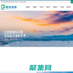 安徽國青智能環?？萍加邢薰?官網
