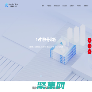 信息流廣告-廣點(diǎn)通-朋友圈廣告-抖音代運(yùn)營-比德勒科技
