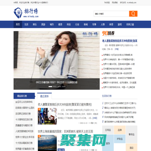 米克網(wǎng)-優(yōu)秀百科知識分享閱讀平臺