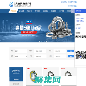 進(jìn)口軸承_高精密軸承_深溝球軸承