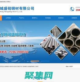 精拉管，異型管，冷拔鋼管，冷拔管，冷拉管，無縫方管，六角鋼管，冷拔軸承鋼管