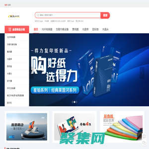 天津市鼎昇商貿(mào)有限公司