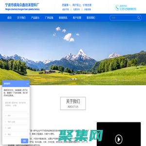 【眾鑫泡沫】寧波泡沫廠_寧波塑料泡沫_寧波泡沫包裝_寧波水產(chǎn)箱-寧波市鎮(zhèn)海眾鑫泡沫塑料廠
