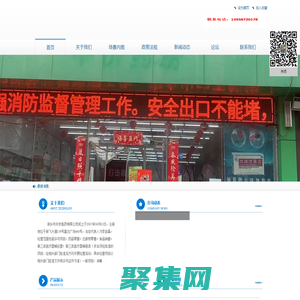 新鄉(xiāng)市永安醫(yī)藥有限公司