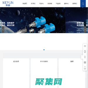 深圳市科韻流體科技有限公司_微型隔膜氣泵,微型隔膜液泵,真空泵,清洗泵,生化分析儀器泵,采樣泵,油墨泵_微型泵領先品牌