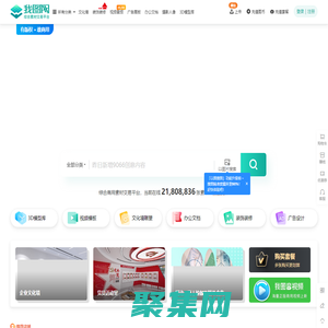 我圖網(wǎng)-正版高清圖片素材網(wǎng)站,免費(fèi)平面,品牌包裝,背景墻,裝飾畫素材下載