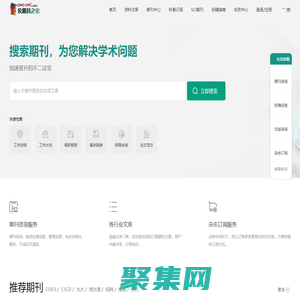 公務員之家_全國公務員共同的天地！