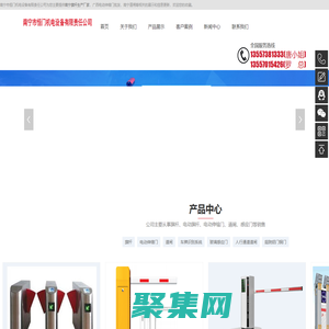 南寧旗桿生產廠家_廣西電動伸縮門批發_南寧車牌識別系統-南寧市恒門機電設備