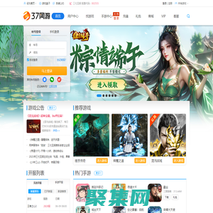 37網(wǎng)游，玩心創(chuàng)造世界_37網(wǎng)頁游戲平臺