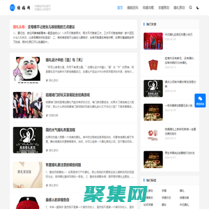 安慶結婚網(wǎng)-安慶婚禮網(wǎng)