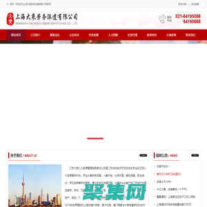 上海大乘勞務(wù)派遣公司-江蘇大乘人力資源管理有限公司