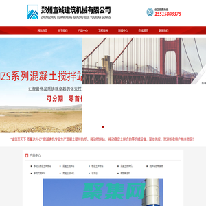 臥式水泥倉 水泥罐  移動式攪拌站【廠家批發(fā)價】-鄭州宣誠建筑機械有限公司