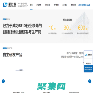 南京那發(fā)科信息技術(shù)有限公司