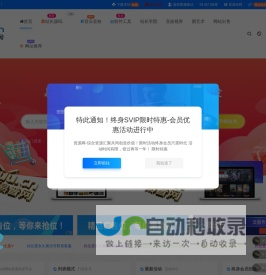 烤雞翅,www.kaojichi.com,泉州市匯亨裝飾設計有限公司