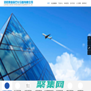 洛陽康富森石化設(shè)備有限公司