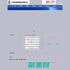 氣缸套|活塞環(huán)|軸瓦|四組件|360°智能駕駛|中原內(nèi)配集團(tuán)股份有限公司