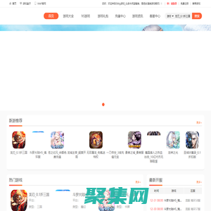 586游戲平臺 586g游戲_眾多休閑益智類，角色扮演類游戲暢玩！