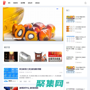 西北油價(jià)網(wǎng)-提供原油價(jià)格和油價(jià)調(diào)整信息