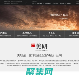 企業(yè)VI設計_LOGO設計公司_品牌商標設計_【北京美研】