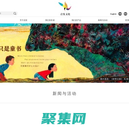 啟發文化