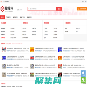 分類信息網(wǎng)-信息港-搜搜網(wǎng)