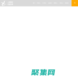 磁性浮子液位計(jì)-電容式物位計(jì)-液位開關(guān)-上海物位儀器儀表有限公司