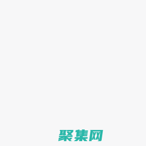 澤眾云|Alltesting-眾測服務平臺-自動化測試-軟件測試