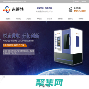 數(shù)控滾齒機,高速滾齒機廠家-無錫吉萊特智能裝備科技有限公司