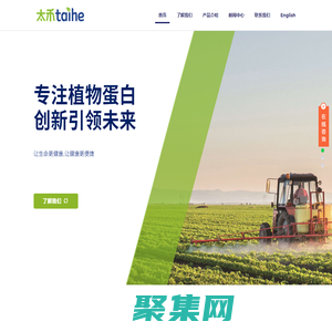 【官網(wǎng)】百川生物科技股份有限公司-植物拉絲蛋白應(yīng)用方案供應(yīng)商 – 植物蛋白拉絲應(yīng)用方案供應(yīng)商         |植物肉|人造植物肉|人造肉|植物蛋白肉