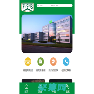 福克斯食品有限公司-德國福克斯調味品集團在中國的全資子公司