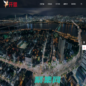 開思，構(gòu)建汽車后市場產(chǎn)業(yè)互聯(lián)網(wǎng)生態(tài)