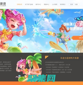 奧飛游戲官網(wǎng)_天生好玩