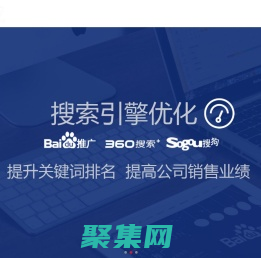 濰坊百度推廣,濰坊網站優化,濰坊網絡公司,濰坊seo11,濰坊百度優化,濰坊360優化-濰坊智聯網絡信息科技有限公司