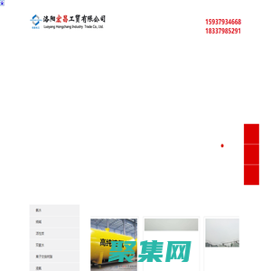 河南氨水-洛陽工業(yè)氨水-河南電子級氨水生產廠家-洛陽宏昌工貿有限公司