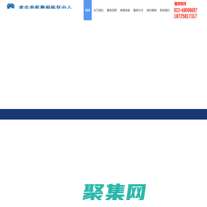 數據恢復