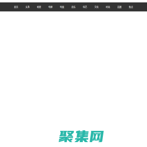 中國娛樂在線