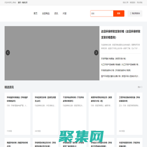 環(huán)保凈化網(wǎng)-技術資訊行業(yè)平臺