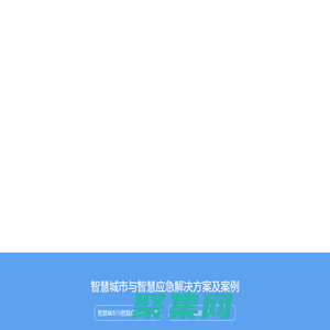 廣東銀海|廣東銀?？萍加邢薰?>
              </div>
            </div>
          </div>
          <hr>
          <div   id=